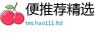 管家婆中特王中王加香港资料免费长期公开